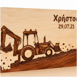Κουτί Βάπτισης Με Θέμα Μπουλντόζα | 50 x 30 x 30 cm